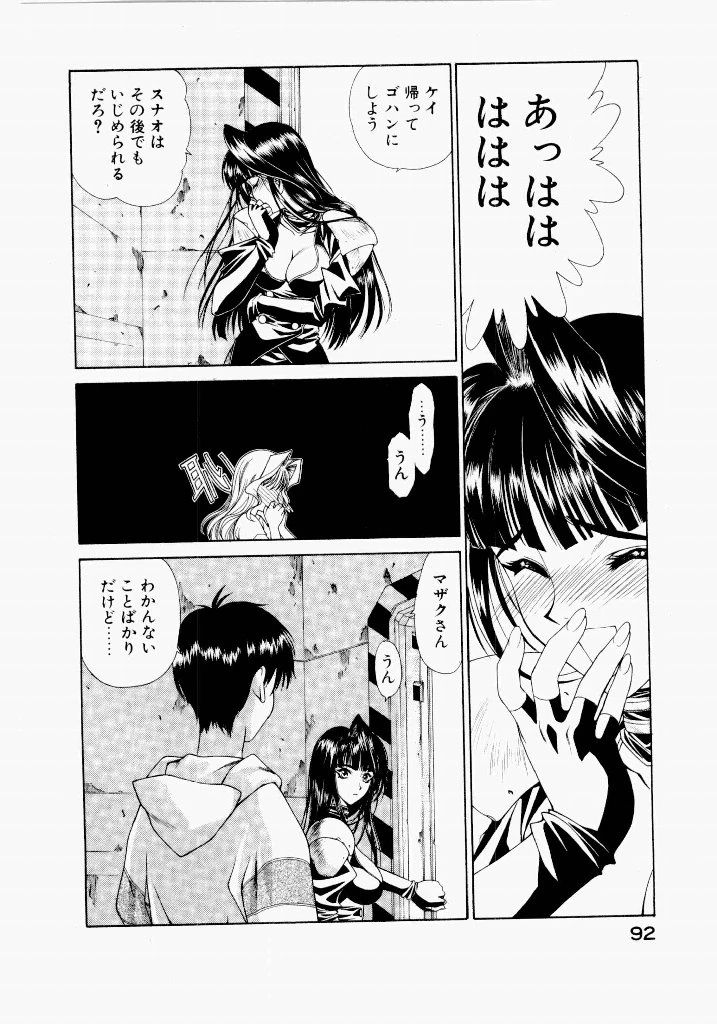 หน้า 92