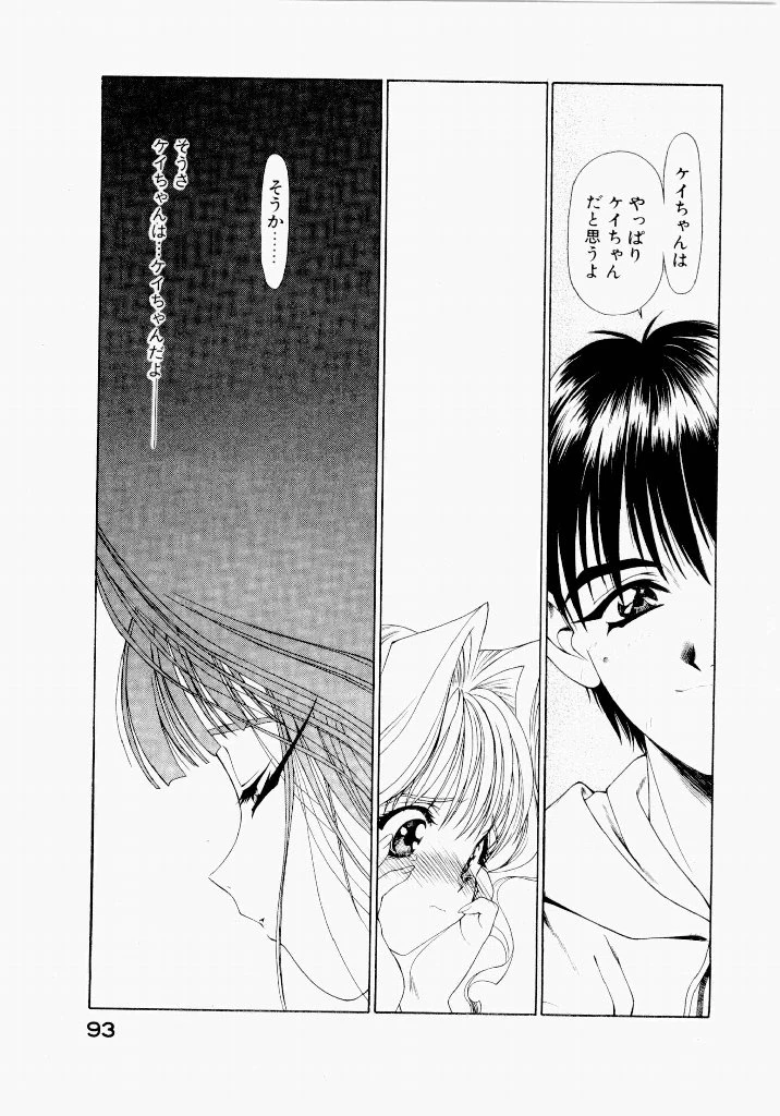 หน้า 93