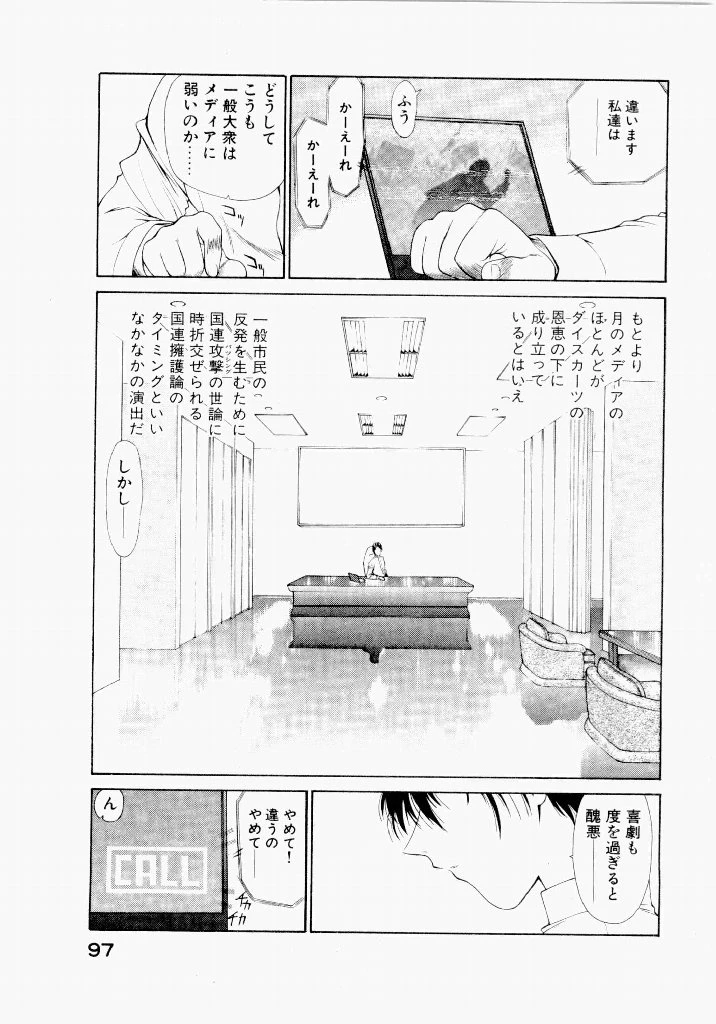 หน้า 97