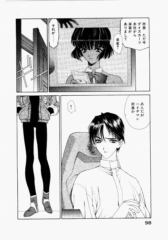 หน้า 98