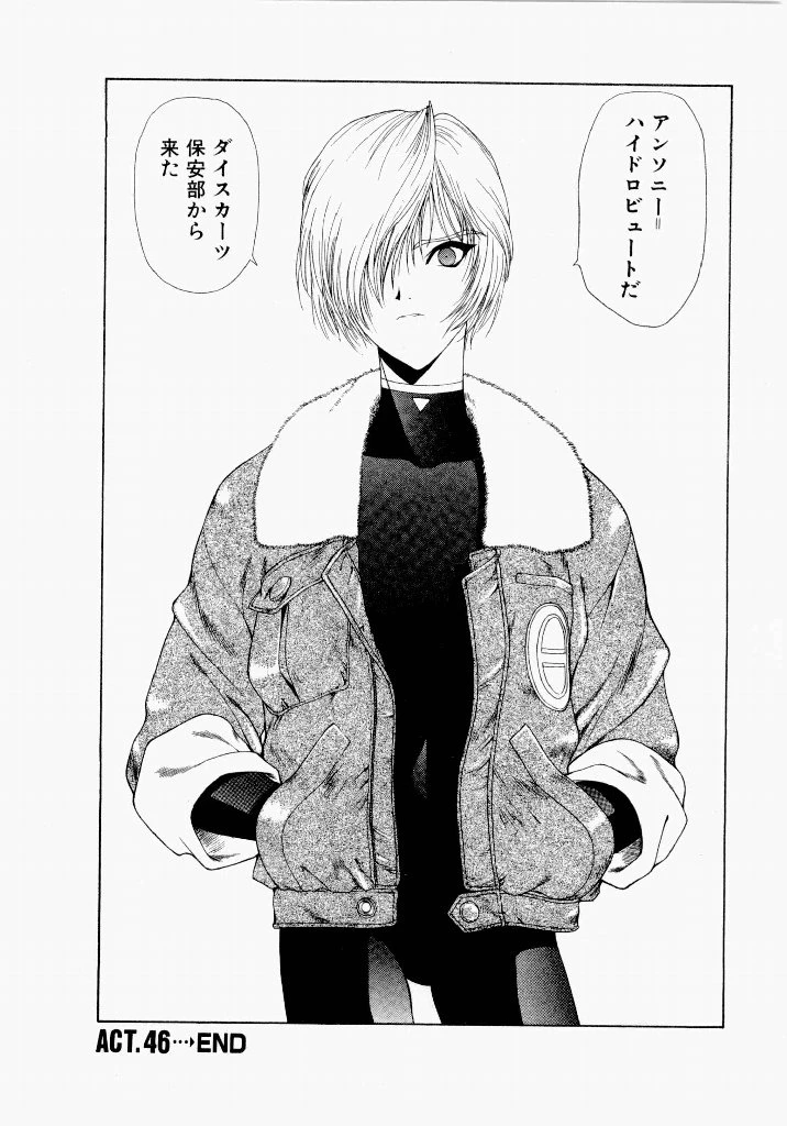 หน้า 99
