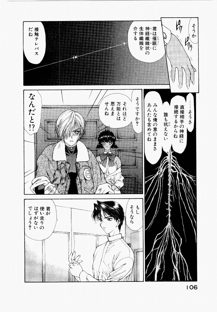 หน้า 106