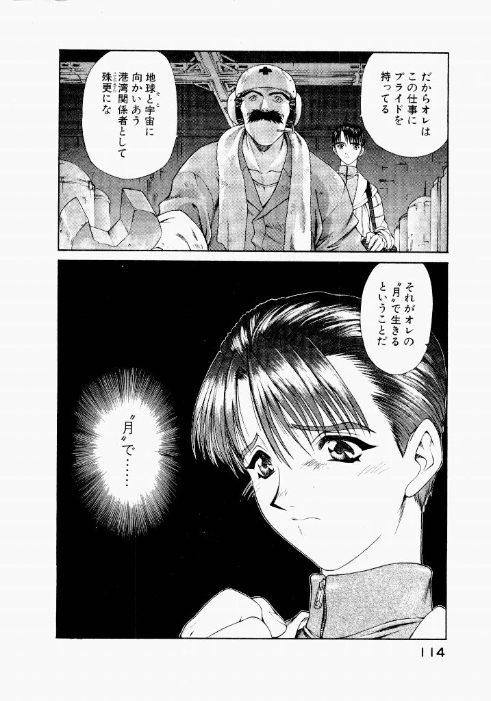 หน้า 114
