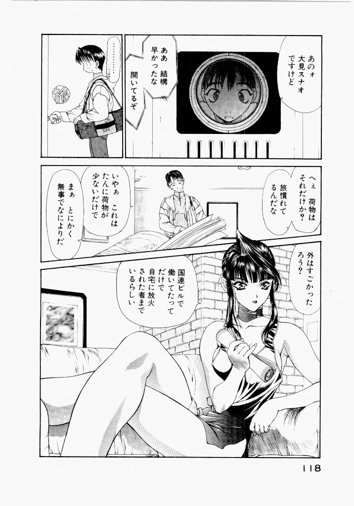 หน้า 118
