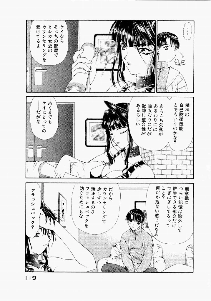 หน้า 119