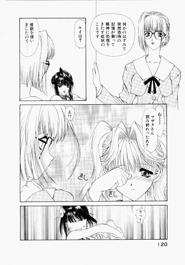 หน้า 120