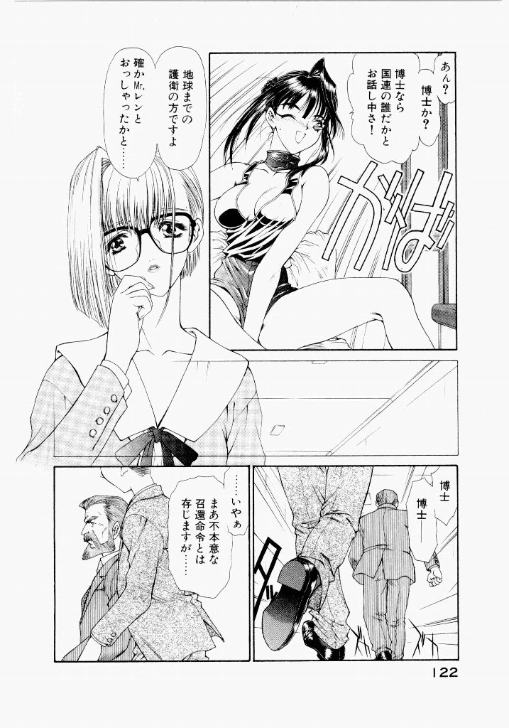 หน้า 122