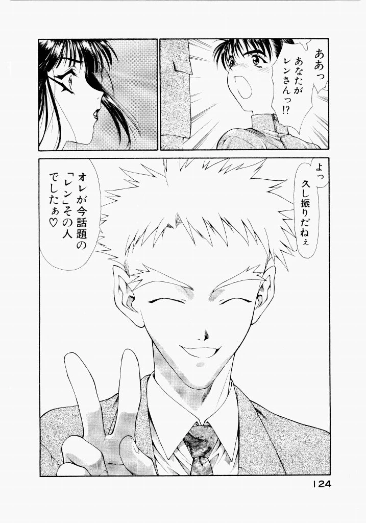 หน้า 124