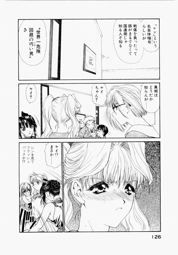 หน้า 126