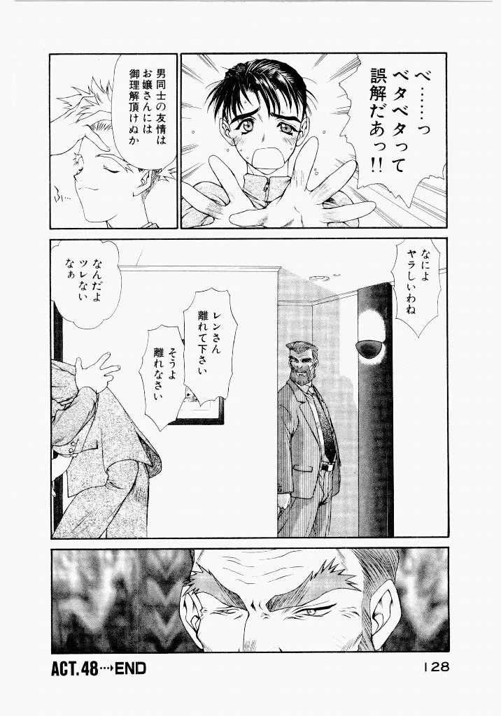 หน้า 128