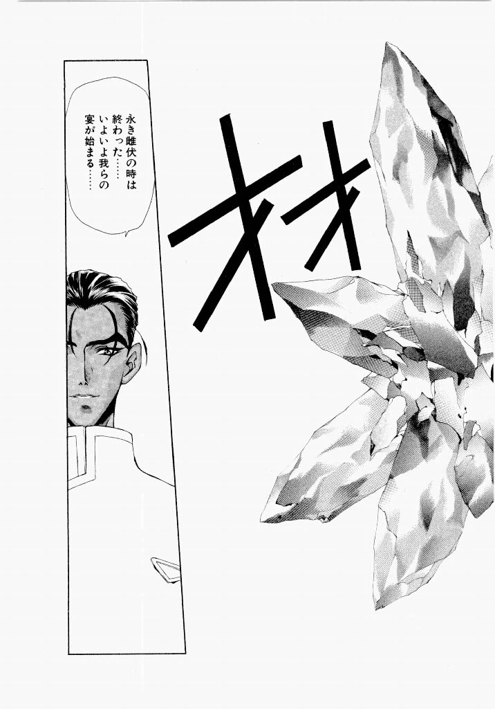 หน้า 139