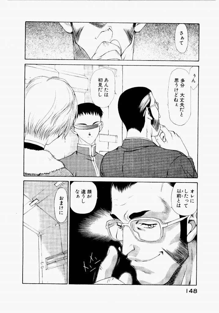 หน้า 148
