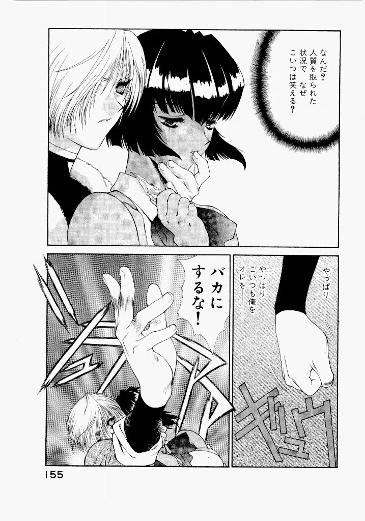 หน้า 155