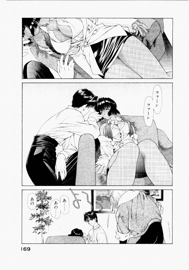 หน้า 169