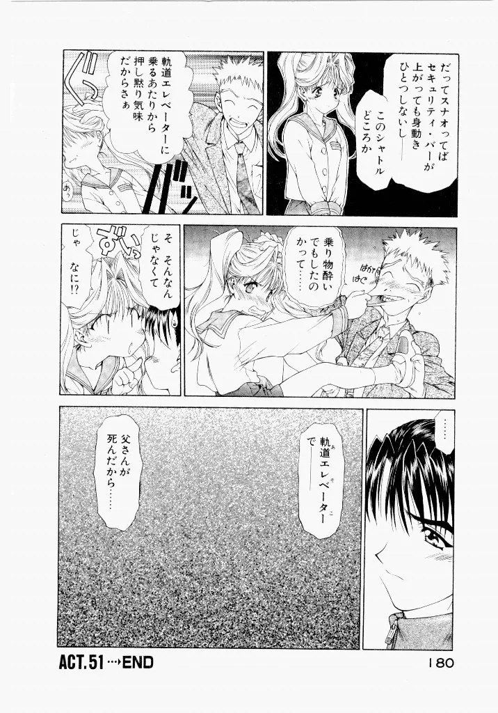 หน้า 180