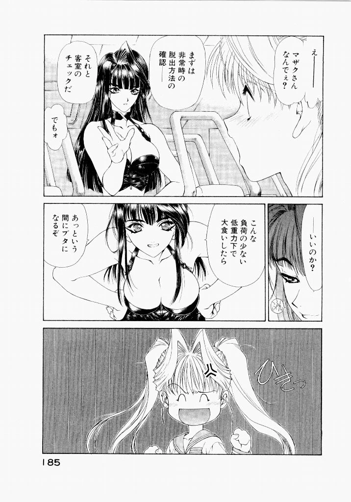 หน้า 185