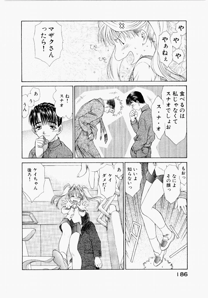 หน้า 186