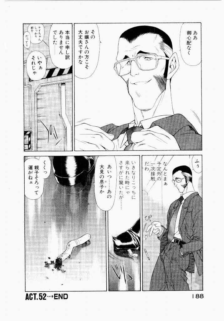 หน้า 188