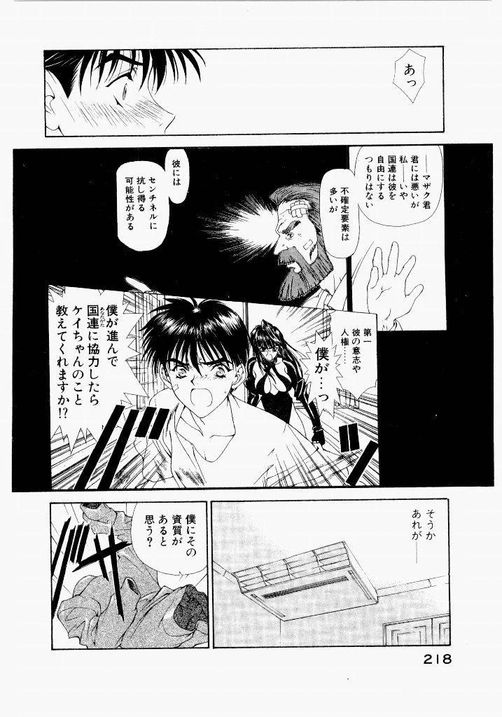 หน้า 218