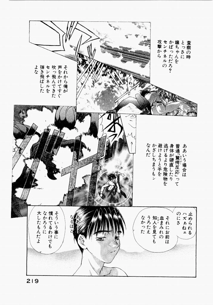 หน้า 219