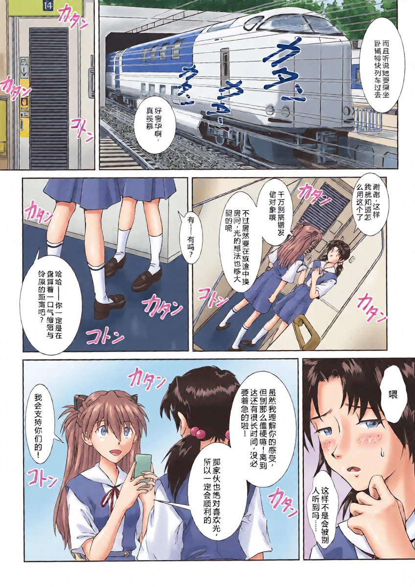 หน้า 4