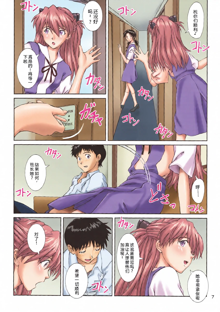 หน้า 5
