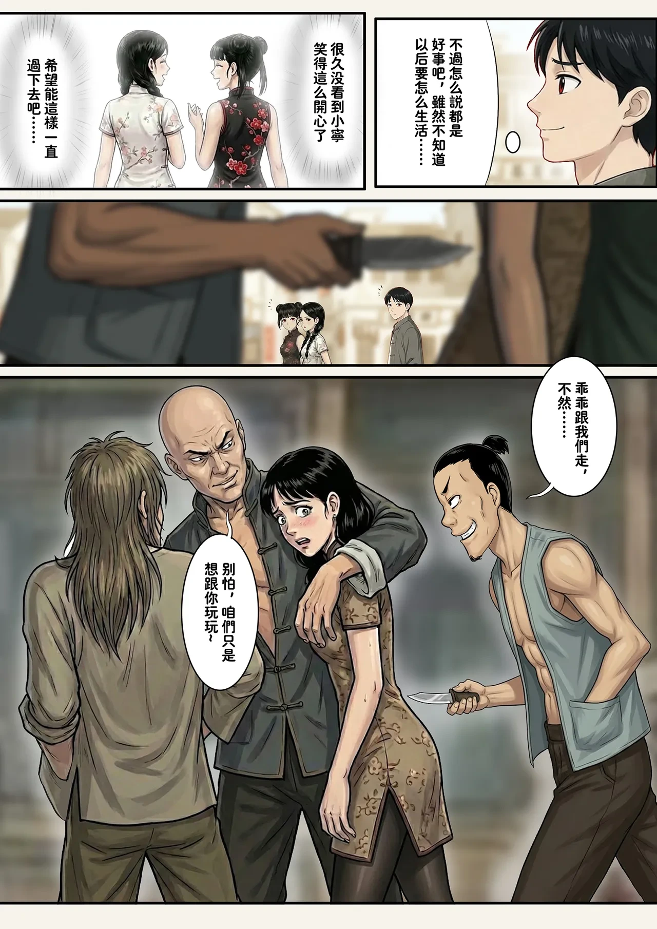 หน้า 6