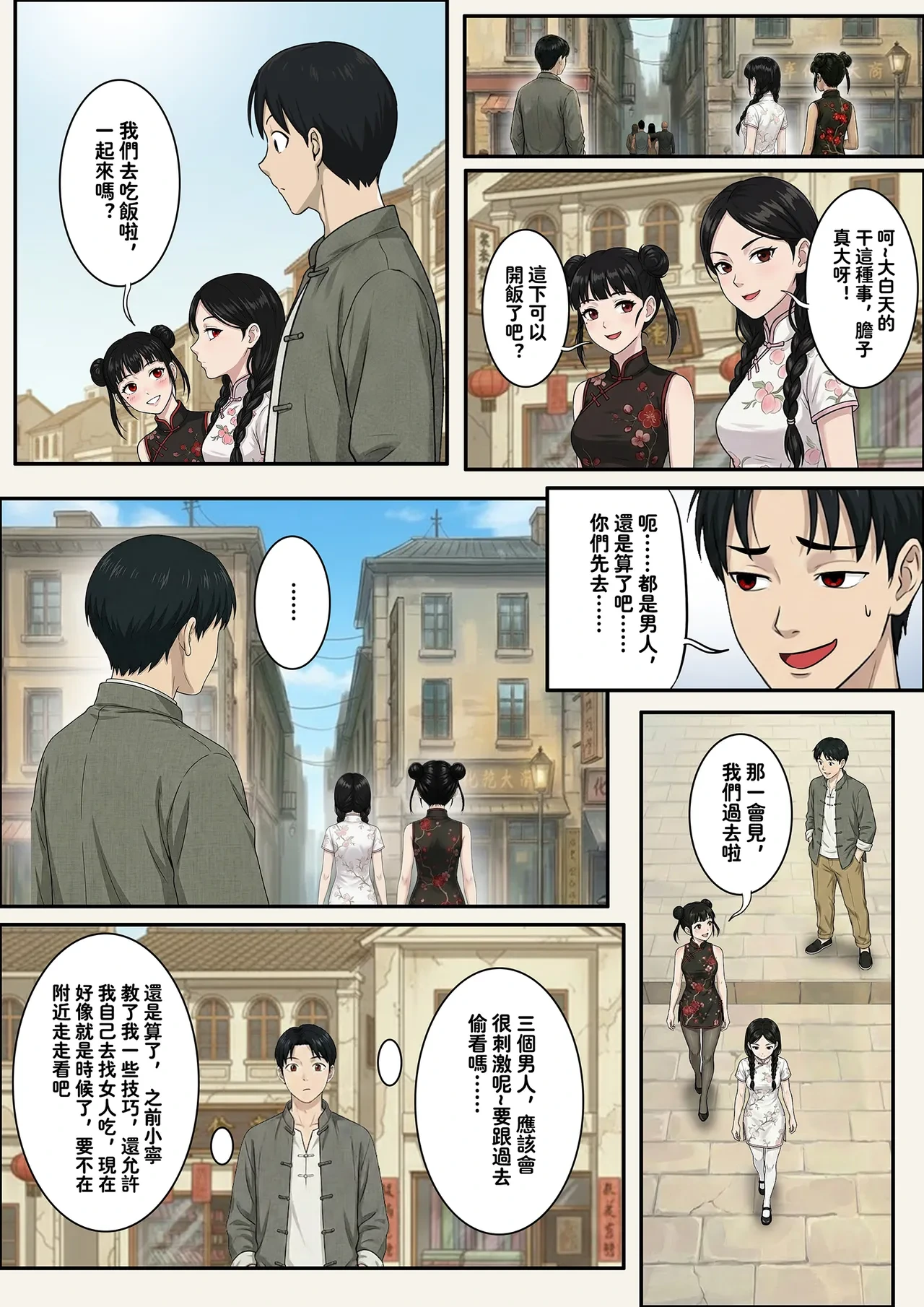 หน้า 7