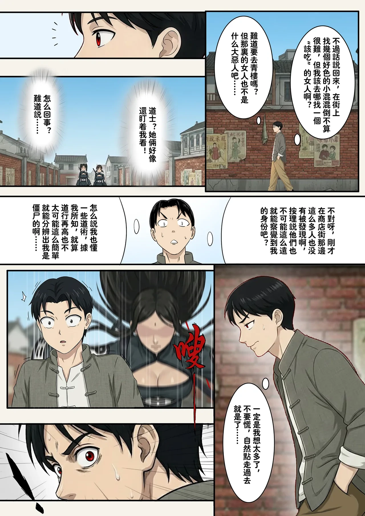 หน้า 8