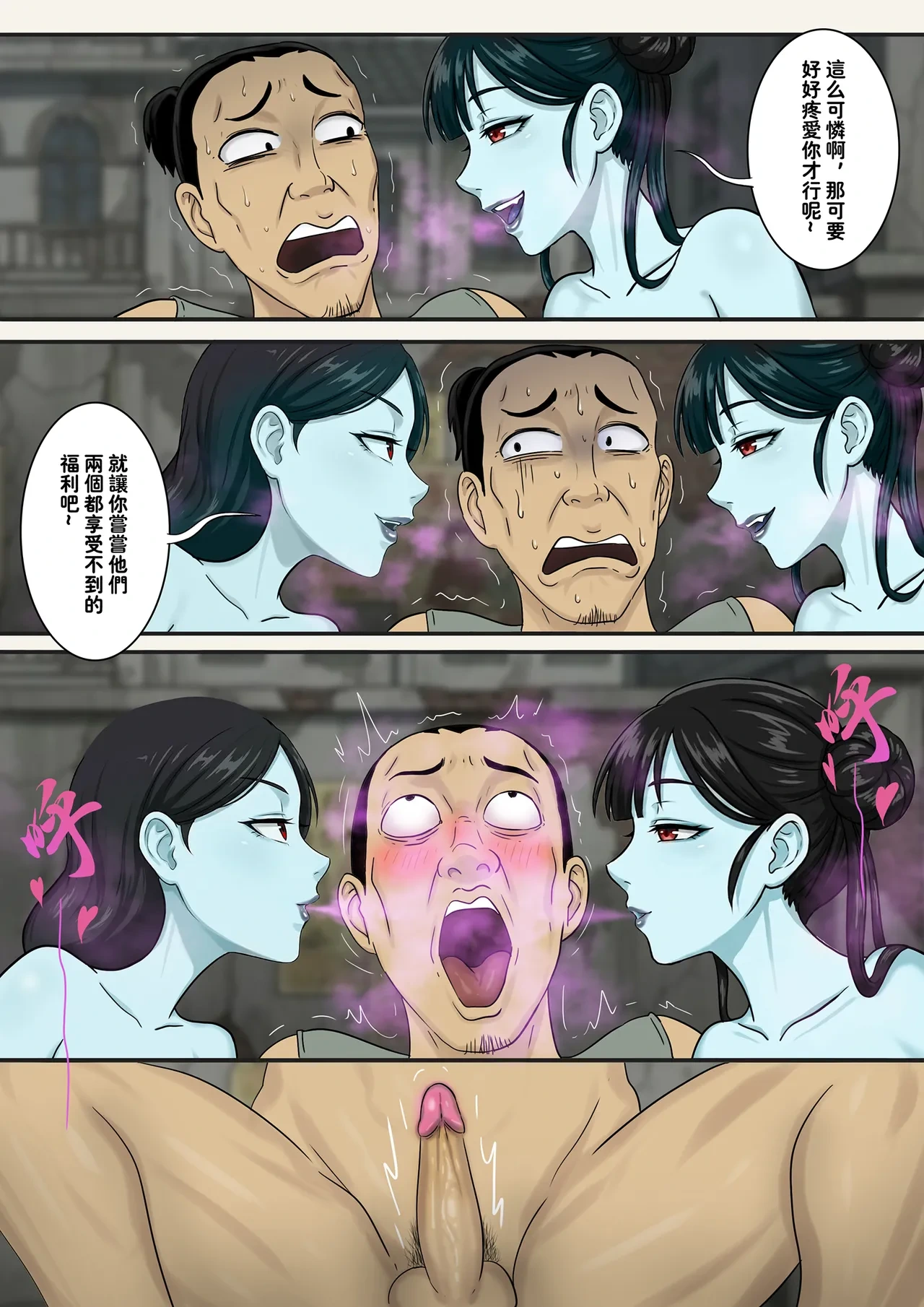 หน้า 29