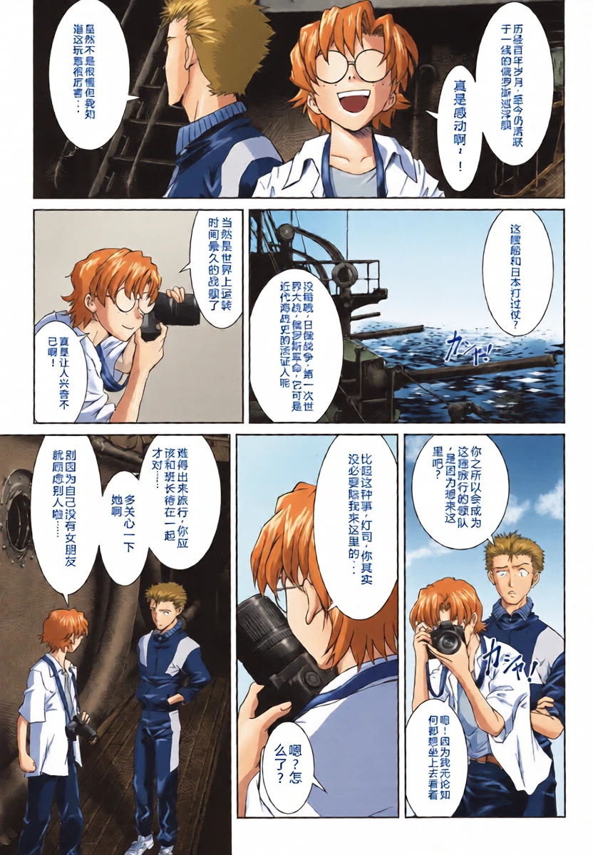 หน้า 4