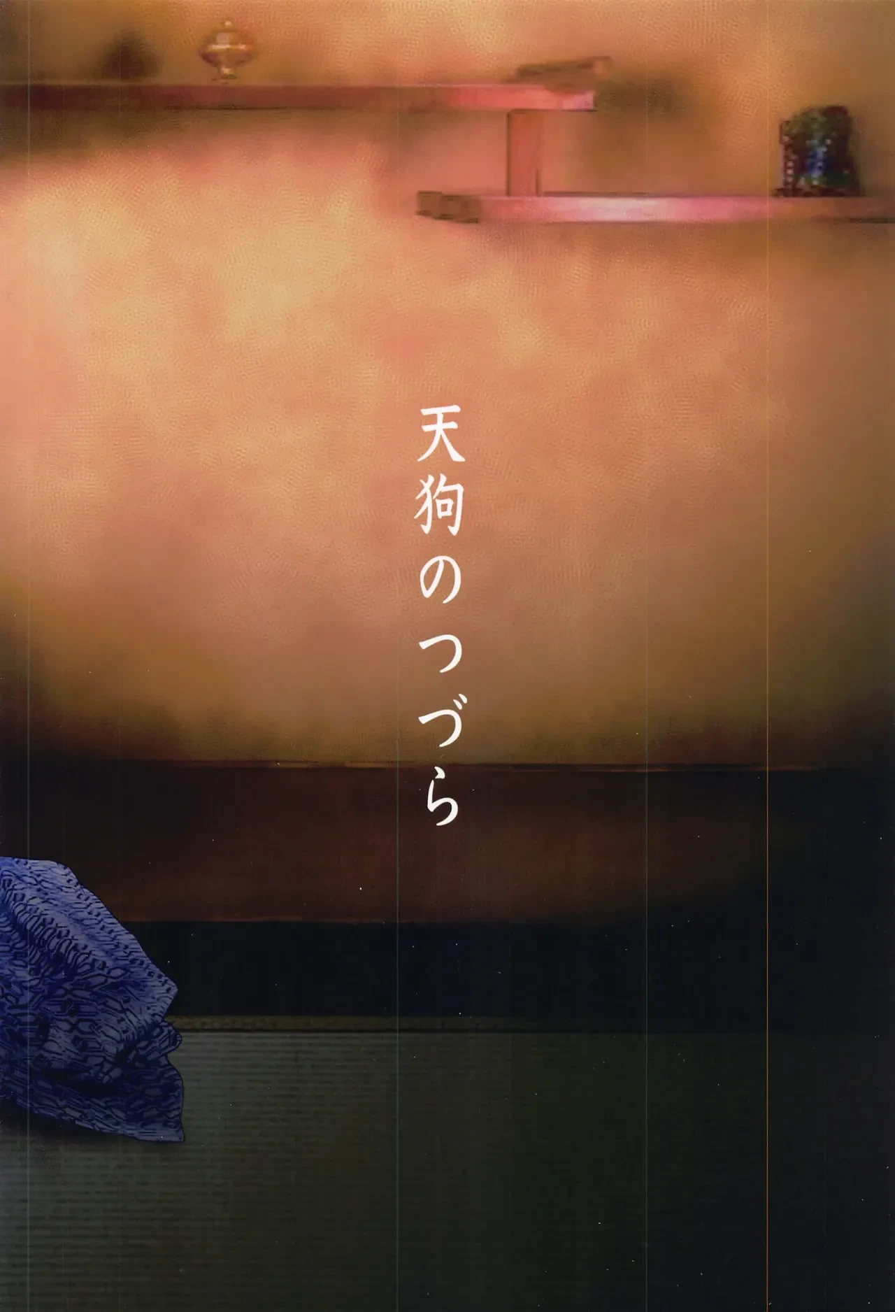 หน้า 30
