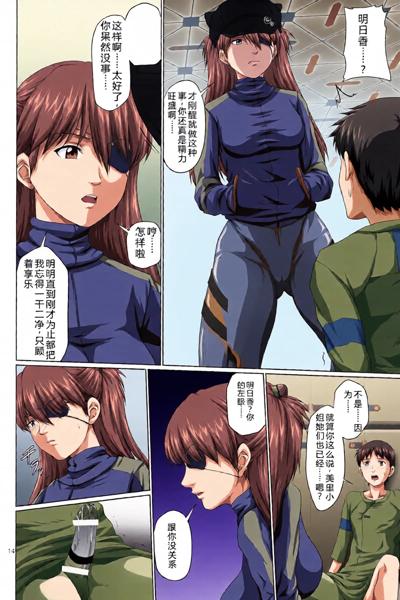 หน้า 14