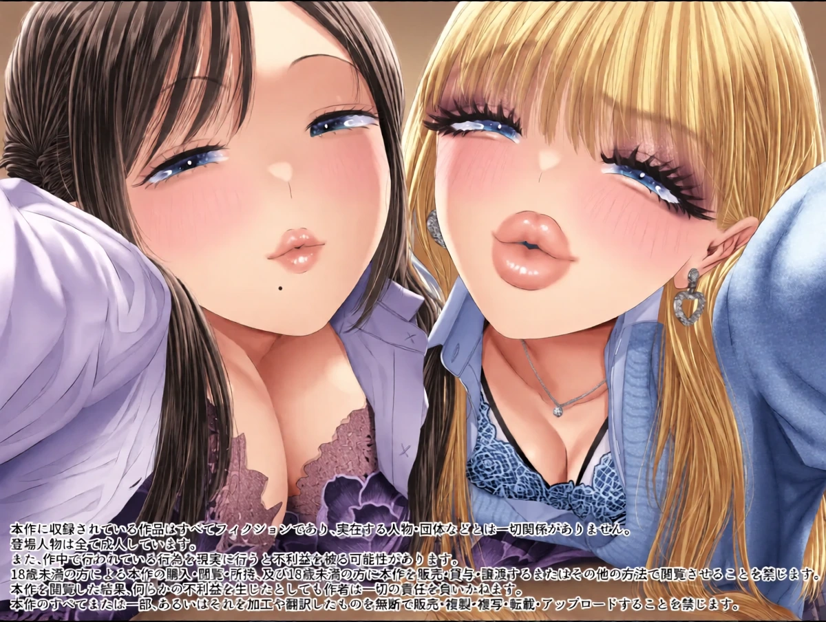 [Dokutoku no M (Denchi)] Doutei-kun Dakara Kiss Shitara Nani Shitemo Yurushite Kureru yo ne ~Docha Ero Kiss de Maso Otoshi~  [Chinese]