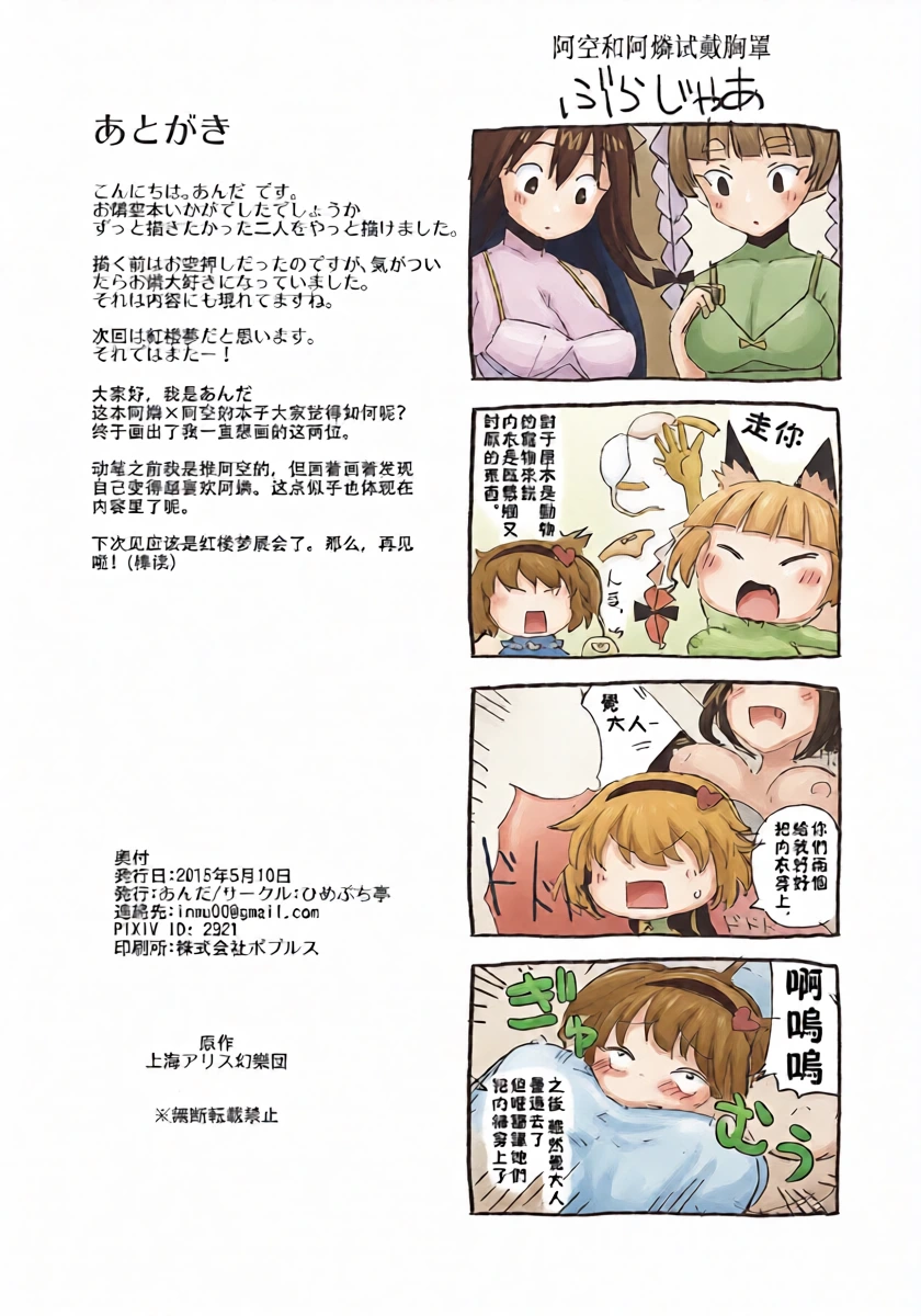 หน้า 22