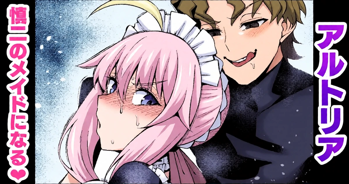 [Ankoman] Arutoria, Shinji no meido ni naru ❤ | Artoria becomes Shinji’s maid (Fate stay night) [English] [Decensored]