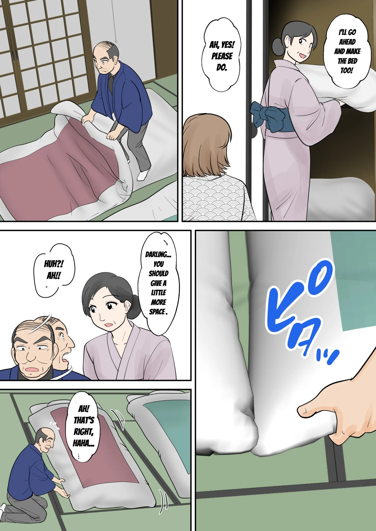 หน้า 12