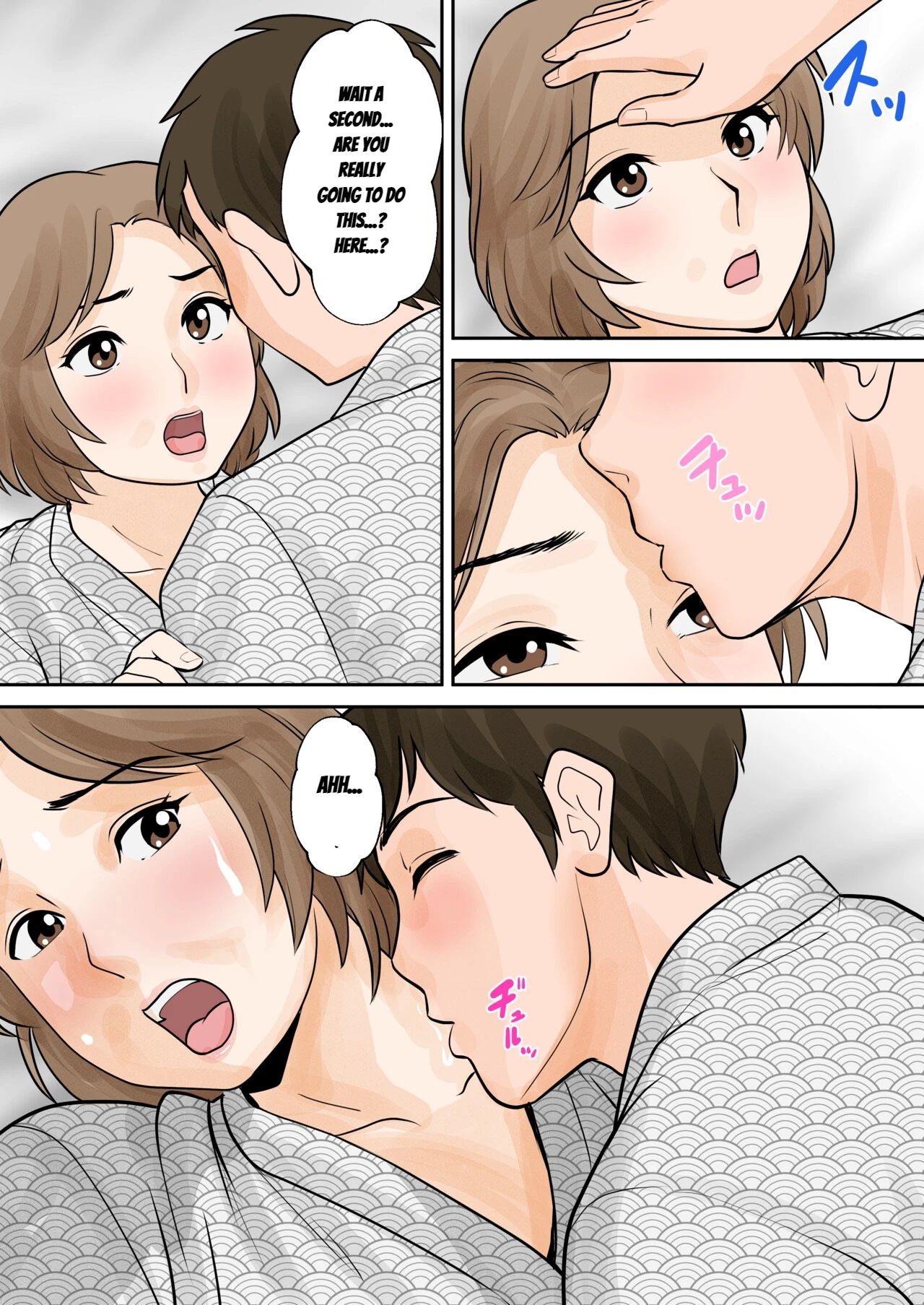 หน้า 16