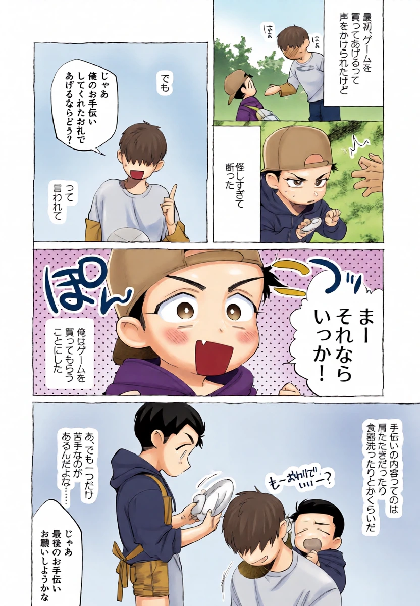 หน้า 3