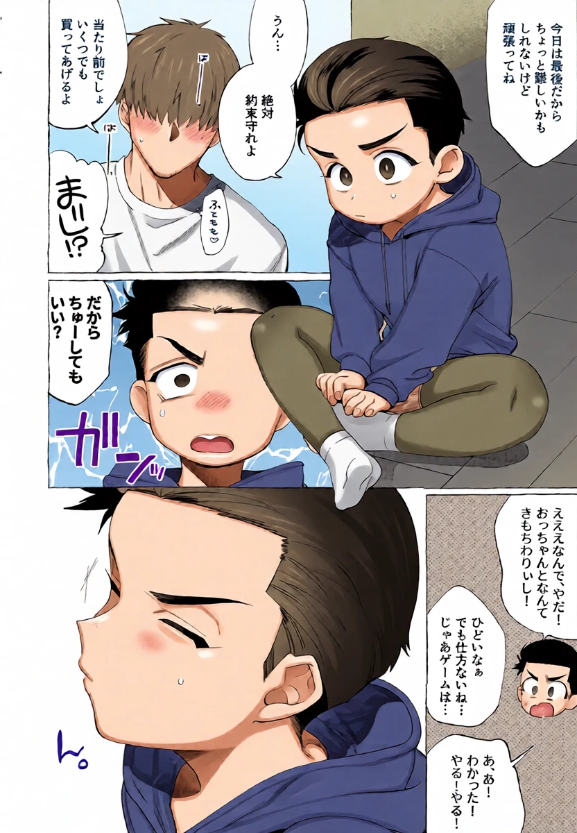 หน้า 5