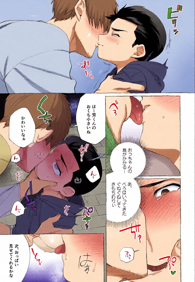 หน้า 6