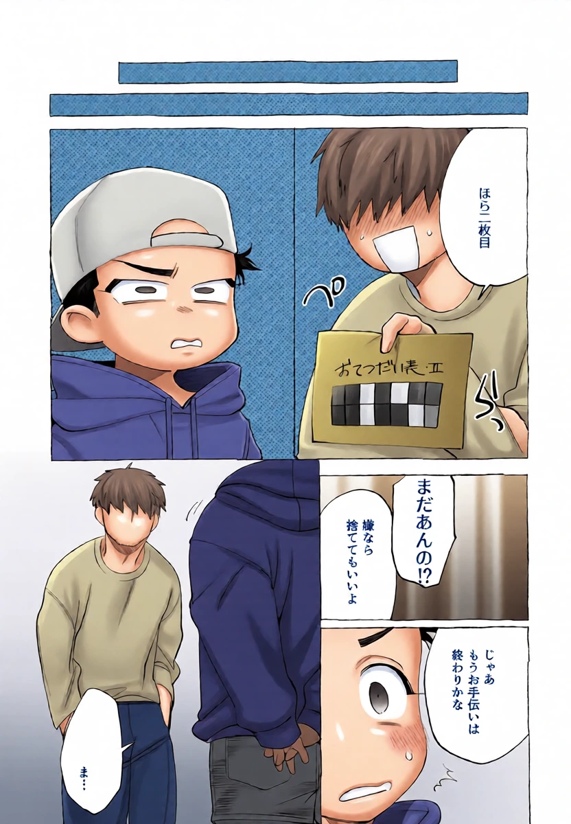 หน้า 18