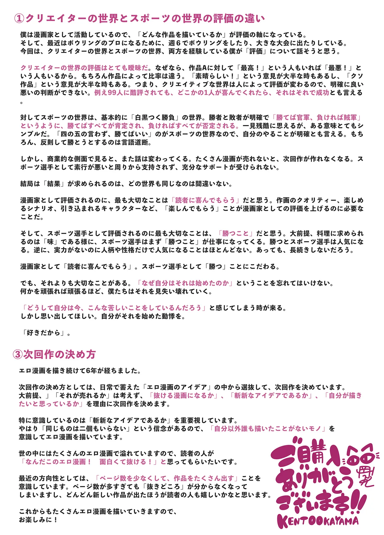 หน้า 66