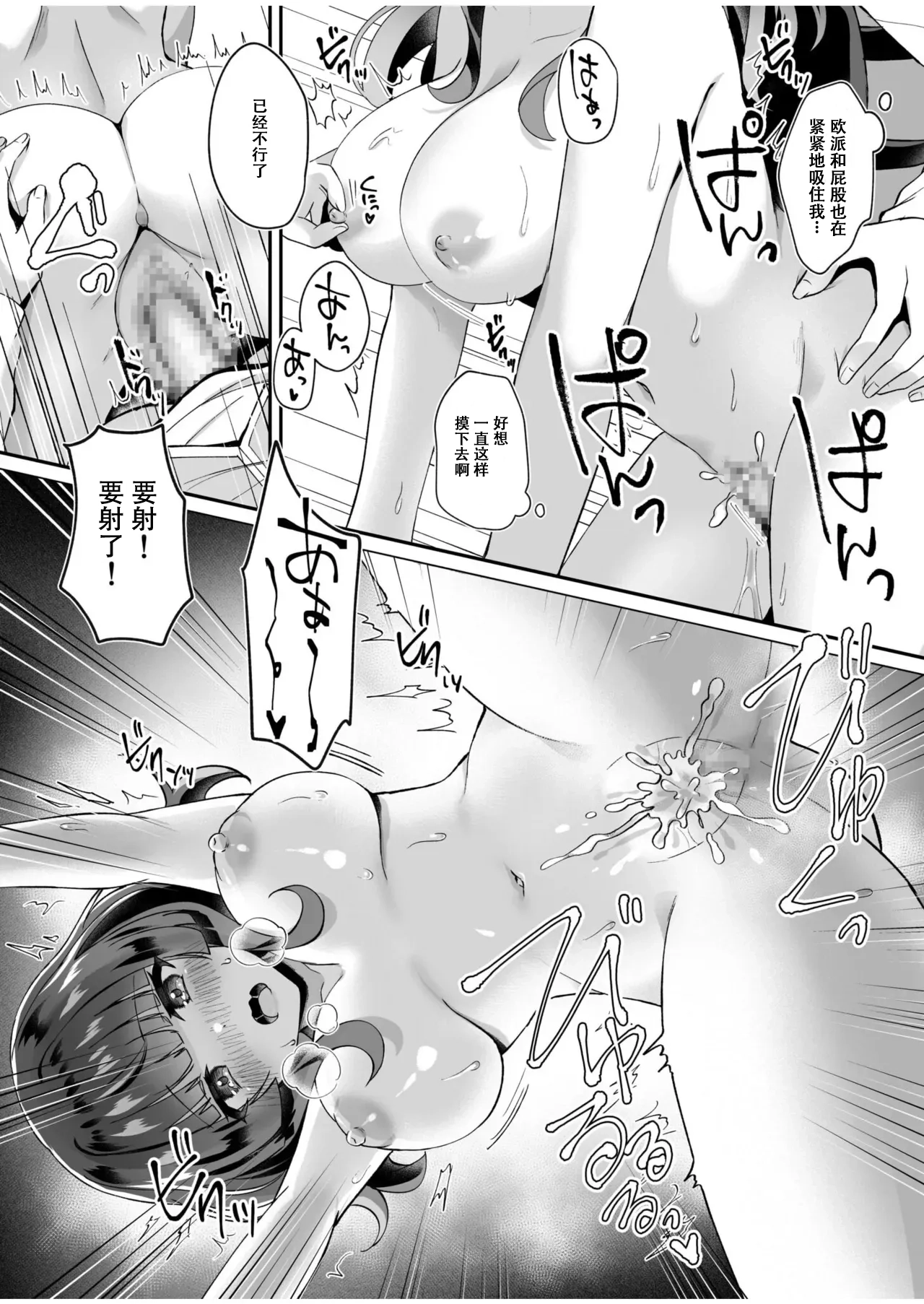 หน้า 18