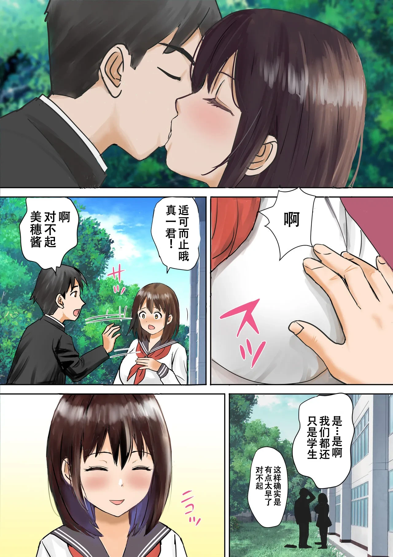 หน้า 5
