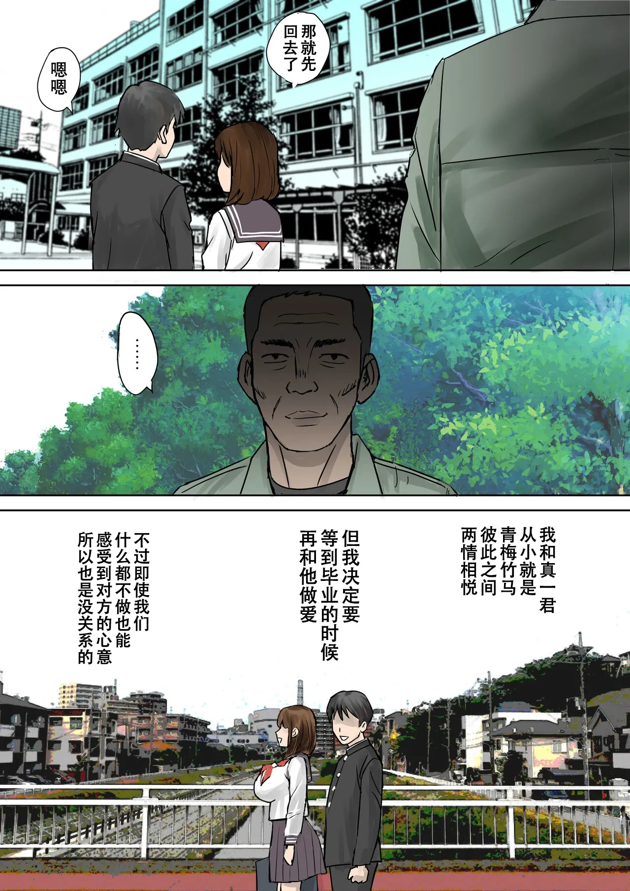 หน้า 6