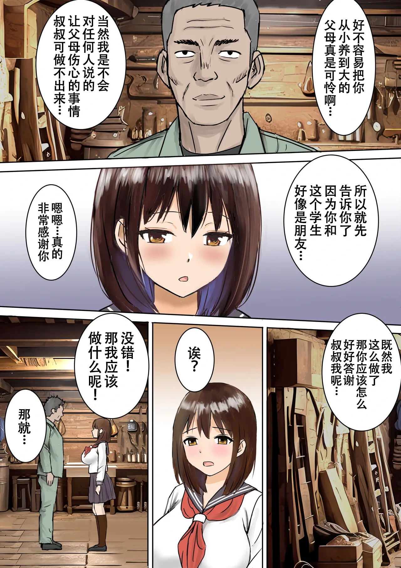 หน้า 10