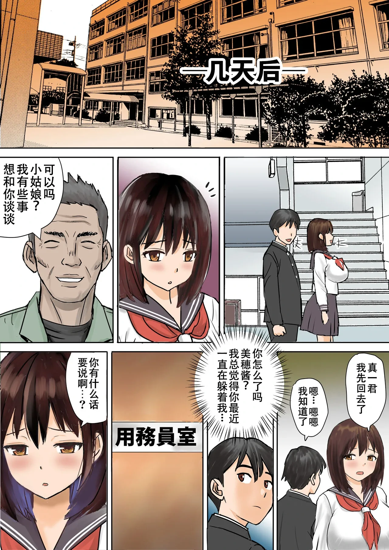 หน้า 20