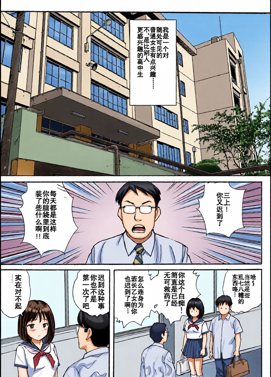 หน้า 5