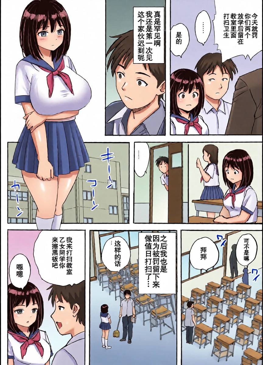 หน้า 6